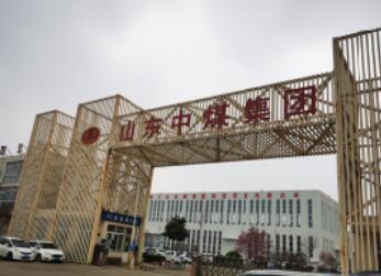 防爆殼體水壓試驗(yàn)機(jī)給山東中煤供應(yīng)完畢,順利運(yùn)行!