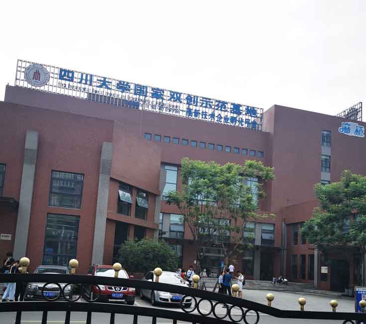 醫(yī)用導(dǎo)管壓力測(cè)試系統(tǒng)在四川大學(xué)國(guó)家雙創(chuàng)試驗(yàn)基地驗(yàn)收完成!