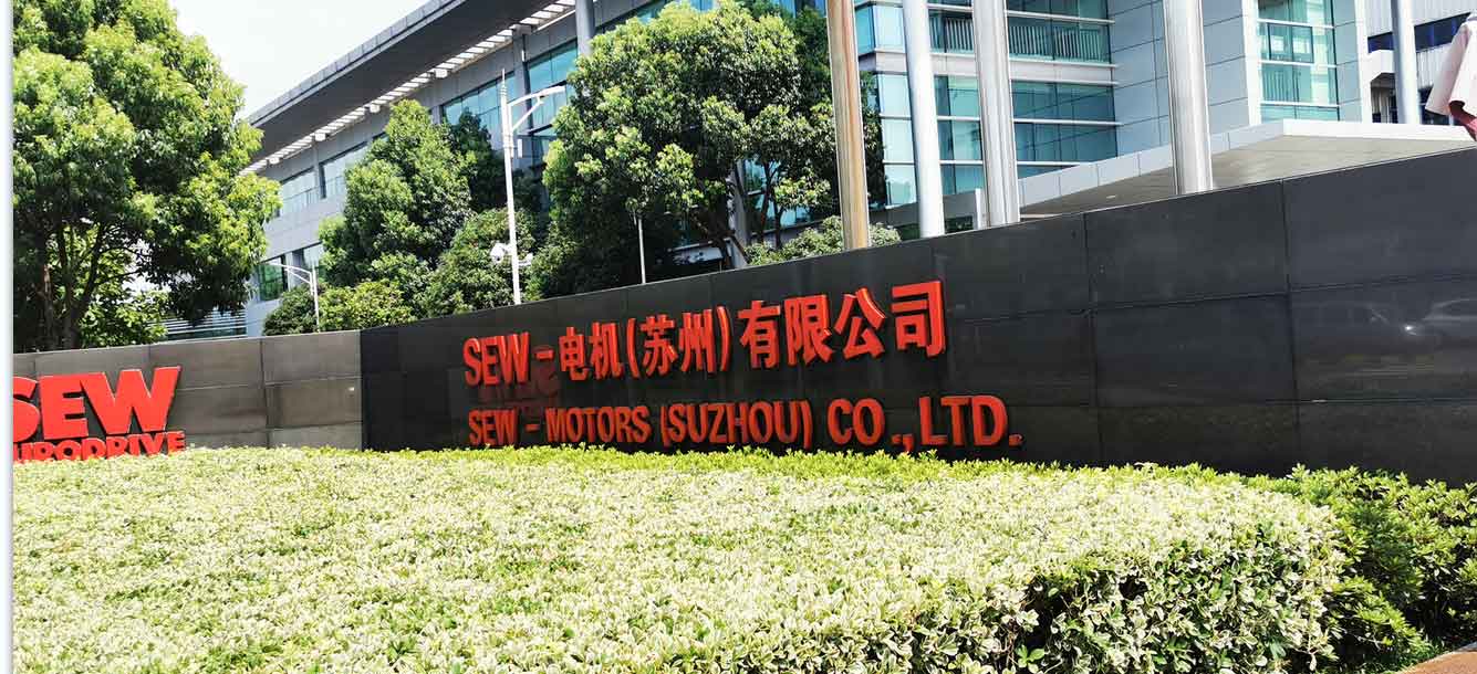 防爆殼體水壓試驗機在蘇州SEW電機制造廠連續運行5年做的常規保養!